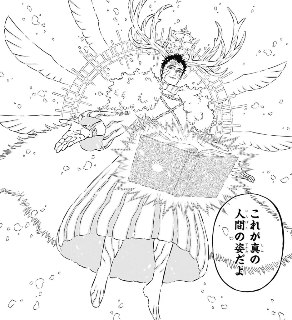 Yuno proximo rei mago  Reis magos, Anime, Instagram
