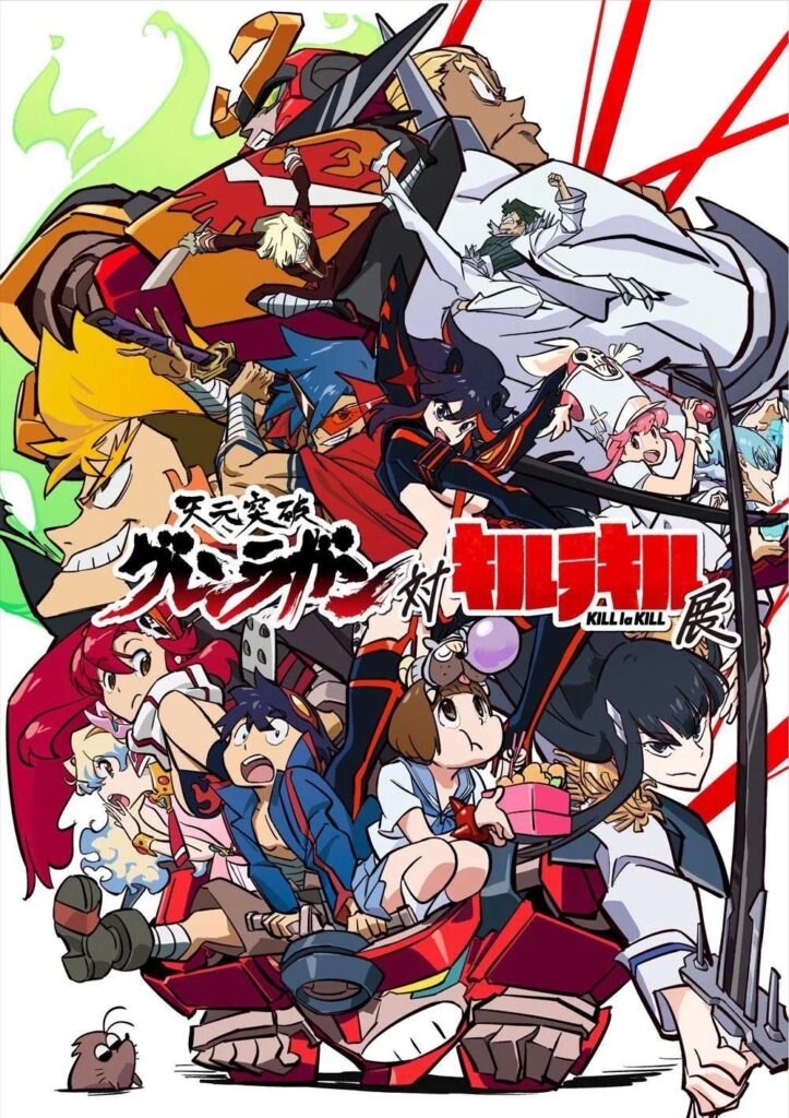 Studio TRIGGER, Kill la Kill, Gurren Lagann