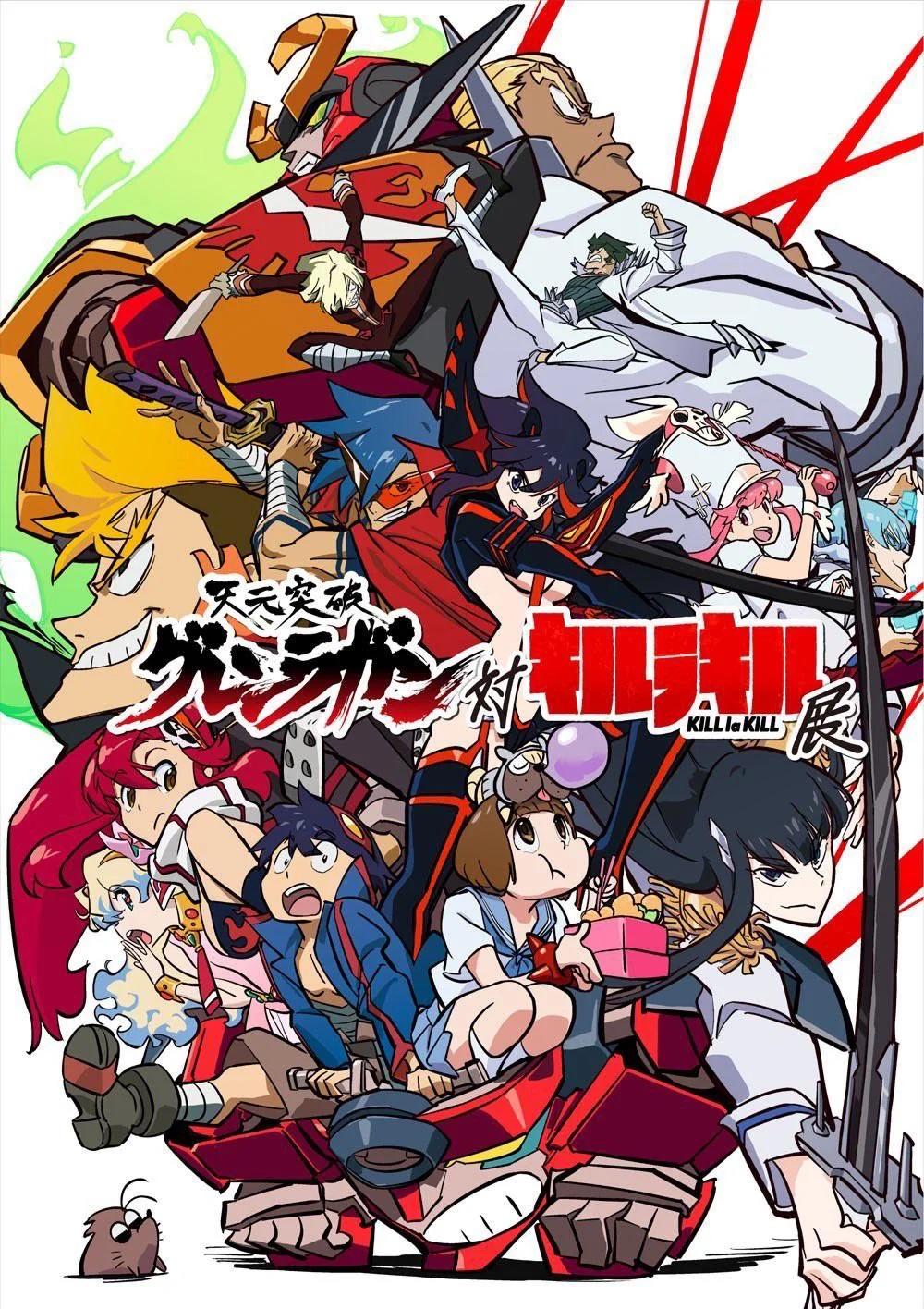 Studio TRIGGER revela datas da exposição de Gurren Lagann com Kill la